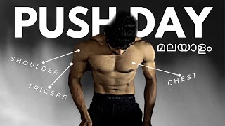 My PUSH DAY in Malayalam : Push Pull Leg Series Part 1 - Chest, Shoulder and Triceps