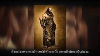 Diablo III - Darkness Falls. Heroes Rise The Monk[720p thai sub]