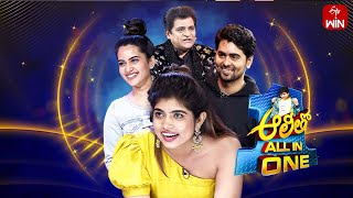 Alitho All in One |Game Show | Jessie, Rithu Chowdary, Sravanthi |Full Ep|26th September 2023 | ETV