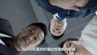 社交本質：討好型人格只會被人看不起？