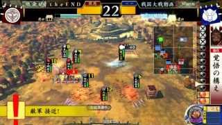 【戦国大戦】6枚空蝉ワラvs火門継承【27国】