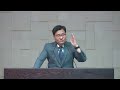 성도의일생 34 세상에는 여호와의 선하심이 충만하다 성도들의 성숙을 돕는 법20 시33 5~9 @reformed_church 정대운목사 삼송제일교회