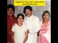 Childhood photo of meghana raj with vishnu sir #shortsfeed #shorts #vishnuvardhan #meghanaraj