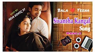 Sivantha Kangal Song  Part - 2|Mr.Innocentlove song| En Uyire Uyire Song | Bala ❤️ Teena version