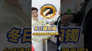 冬日暖阳满红翡！小陆请求师傅出马最后出了几条手镯？？ #天然翡翠 #翡翠 #珠寶 #翡翠手鐲 #搞笑 #珠寶首飾