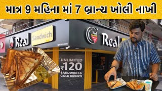 માત્ર ₹120 માં ચીઝ ચીલી,મસાલા ટોસ્ટ,ટીકા તંદુરી અને 8 પ્રકારના કોલ્ડડ્રીંક બધુજ અનલિમિટેડ 🥪 🍹