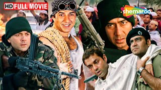 सनी देओल,अजय देवगन की मूवी (HD) - बॉलीवुड की एक्शन और सस्पेंस से भरी ब्लॉकबस्टर हिंदी मूवी