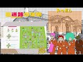 【マーダーミステリー】ゴーストハンター〜俺らマダミスやりにきたよね？〜【たぐ。 ガマン視点】