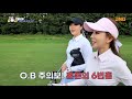 this is golf 구본승x오종혁 디스이즈골프⛳ 1회 하이라이트 토요일 밤 10시