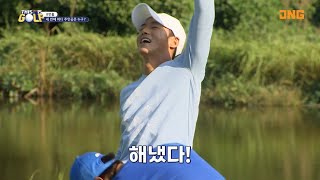 [This is Golf] 구본승x오종혁 디스이즈골프⛳ 1회 하이라이트 | 토요일 밤 10시