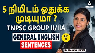 General English TNPSC Group 2 | English Sentences for TNPSC Group 2/2A Exam | by Pranawa Mam #3