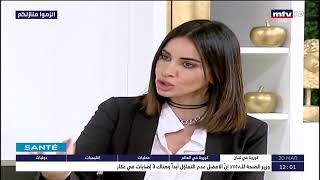 Sante - 20/03/2020 - د. بسام رومانوس - الدوخة وعدم التوازن