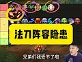 11.1大秘境几个阵容 魔兽世界 地心之战 我们比你们多一个世界 游戏日常 橙斧dk养成计划