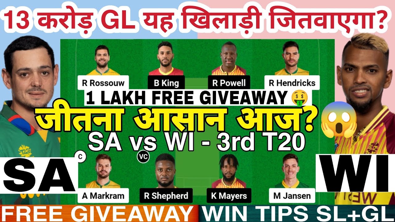 SA Vs WI Dream11 Team SA Vs WI Dream11 SA Vs WI Dream11 Prediction SA ...