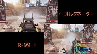 「APEX LEGENDS」帰ってきたディスラプター！！シーズン10のオルタネーターの性能紹介！！