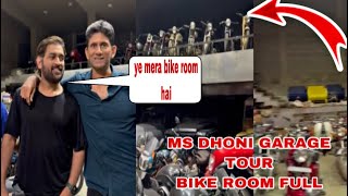 Ms dhoni Garage Room full tour | full bike collection reveal Inside home tour | msd