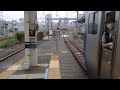 横須賀線品川駅での車掌動作５