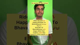 Rider Revathi🔥Happy Birthday To Bhava😂🤣Episode-10😂🤣 #yukesh #yukeshgroups #comedy