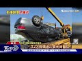 國三一家人翻車 遭肇逃駕駛撞 3歲童嚇壞｜tvbs新聞 @tvbsnews01