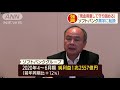 ソフトバンク黒字に転換「現金用意して守り固める」 20 08 11