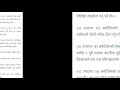 घर बहाल सम्बन्धी मुलुकी देवानी संहितामा के छ व्यवस्था बहालमा लिने र दिने दुवैले जान्नै पर्ने kanun