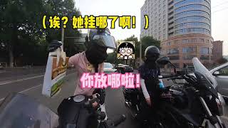 朋友，你还愿意跟我出来骑车吗…骑行vlog 我的骑行日常 摩托车 机车 带着影石骑摩托