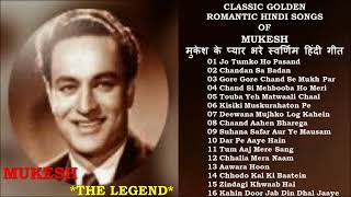 OLD IS GOLD - Evergreen Hindi Songs Of Mukesh मुकेश के सदाबहार स्वर्णिम हिंदी गीत Hits Of Mukesh