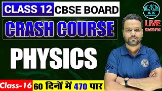 CBSE BOARD - Physics | CRASH COURSE | Class 16 | AK ACADEMICS