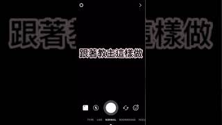 Instagram 限時動態封面教學