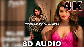 Mujhe Chaand Pe Le Chalo (8D AUDIO) | SANJU | Ranbir Kapoor | Sonam Kapoor | 8D Bollywood Songs