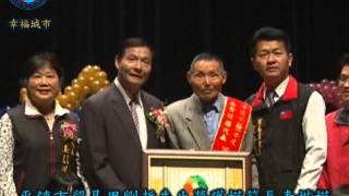 2012平鎮市重陽敬老表揚各項模範楷模貿易里