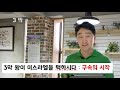 성경은 드라마다 하나님 나라 관점으로 성경 꿰뚫기 정복기 목사의 책리뷰