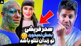 Tataloo Ehteram Live Reaction | ری اکشن احترام کنسرت استانبول از تتلو