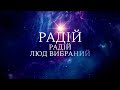 praise band Прийди Прийди Еммануїл караоке текст lyrics