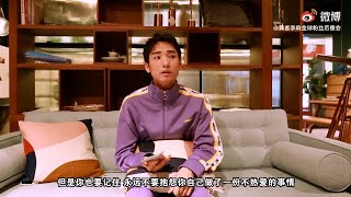 2020年小飛象TV - 李响年度粉絲問答