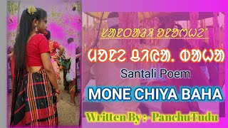 ᱢᱚᱱᱮ ᱪᱤᱭᱟ. ᱵᱟᱦᱟ᱾ Mone Chiya Baha ᱾ Santali Romantic Poem ᱾ ᱥᱟᱱᱛᱟᱲᱤ ᱚᱱᱚᱬᱦᱮᱸ ᱾ GEYAN SEYAN