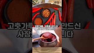 1화 만두 육칼면(feat. 육대장) | 육개장 맛집 | 피없는 만두, 육개장과 칼국수(튀김면)의 조합