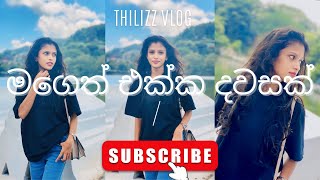 මං අද කොහෙද ගියේ බලන්න එනවද🥹😍|kandy vlog එකක් ඉල්ලපු අයට🍿🥤👫👶🏻