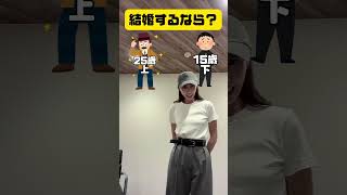 究極の二択。意外でしょ？笑