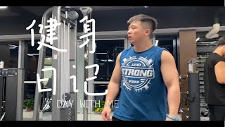 健身日记｜w1d1｜深蹲150KG｜熬夜影响训练太影响了