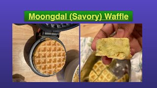 Savory waffle | Moongdal waffle | Breakfast / Lunchbox Recipe | Gluten-free recipe | Vegan recipe