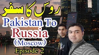 Pakistan To Russia Via FlyDubai ✈ Dubai To Moscow Vnukovo Airport Episode 2