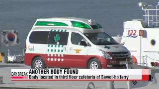 Another body pulled from sunken Sewol-ho ferry