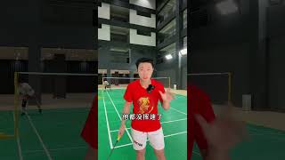 解决反手后场致命问题，将球从后场底线 Pass the ball from the backcourt baseline