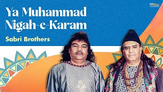 Ya Muhammad Nigah e Karam | Sabri Brothers | @EMIPakistanSpiritual