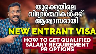 Good news for students!! New Entrant Visa Explained in Malayalam | Latest update | How to qualify?