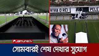 সোমবার হাসপাতাল থেকে পেলের মরদেহ নেয়া হবে সাও পাওলো স্টেডিয়ামে | Pele Funeral