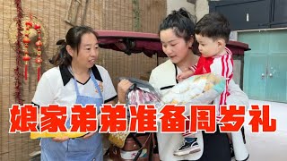 儿子马上1岁了娘家的习俗因为我家特殊的情况不方便准备，但弟弟学着长辈的样子扛起了责任，也成为了我的依靠和底气