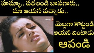 బావగారూ part -9💞🫦🫣||RMC STORIES TELUGU | HEART TOUCHING | WIFE AND HUSBAND RELATIONSHIP