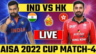 live india vs hong kong asia cup 2022 match-4 | live match today ind vs hk score | #asiacup2022
